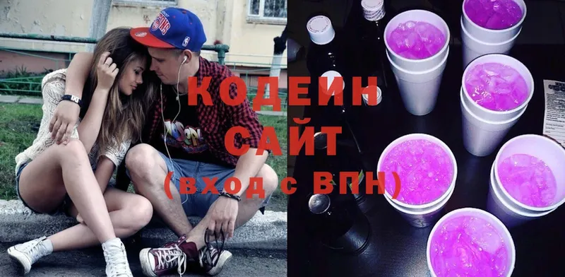 Кодеиновый сироп Lean напиток Lean (лин)  MEGA зеркало  Заволжье 