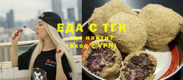 бошки Баксан